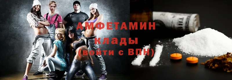 Amphetamine Premium  купить  цена  Бобров 