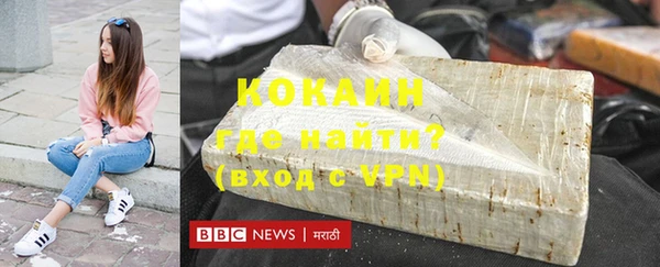 COCAINE Бугульма