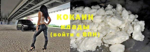 COCAINE Бугульма