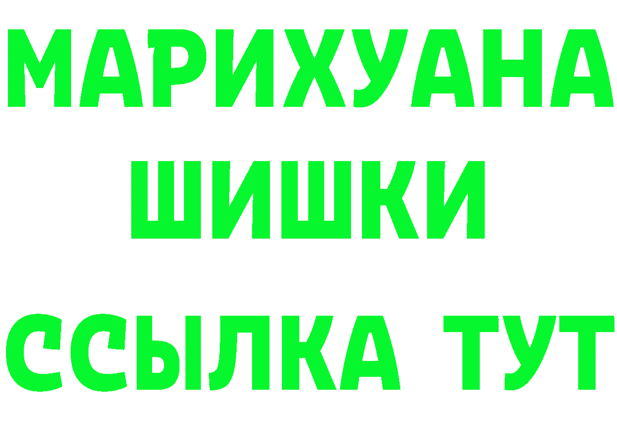 КЕТАМИН VHQ ТОР площадка гидра Бобров