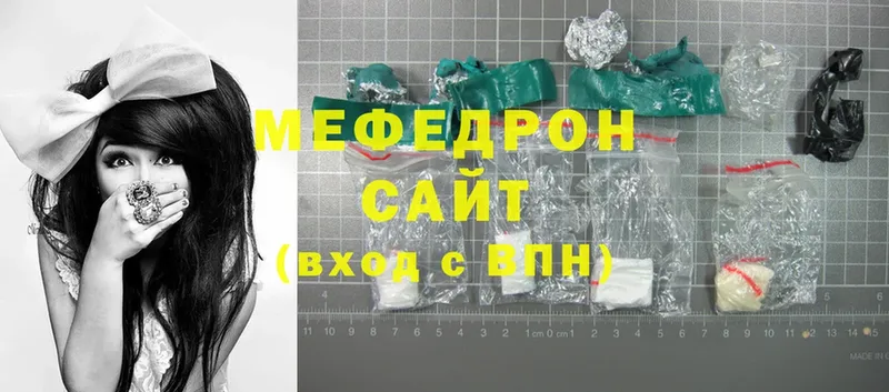 Меф mephedrone  Бобров 